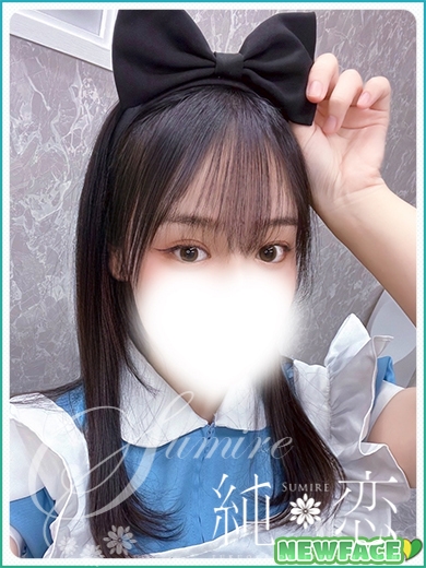 博多 デリバリーヘルス 純恋（すみれ）ありす　新人割対象ですの画像