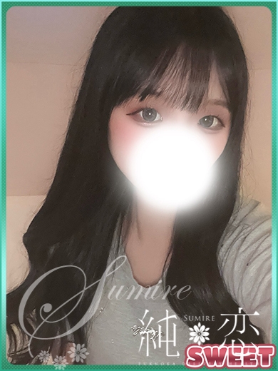 すず　SWEET