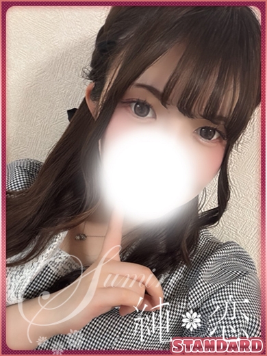のい　STANDARD
