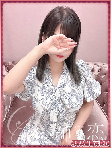 りな　STANDARD