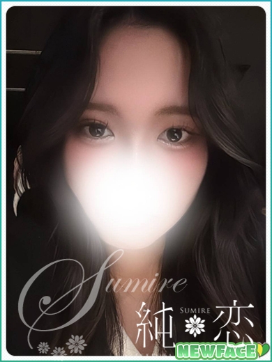 博多 デリバリーヘルス 純恋（すみれ）みさ　新人割対象ですの画像