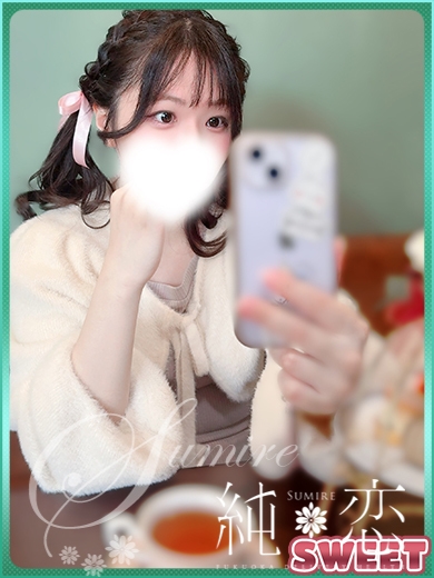 ふわり　SWEET