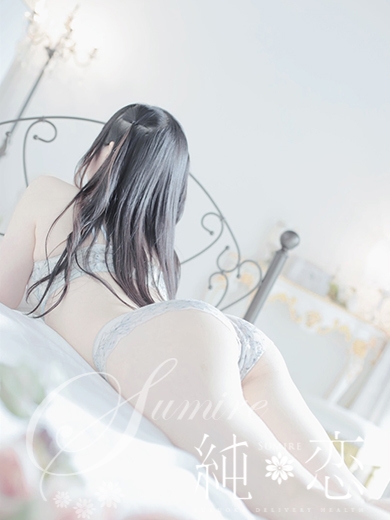 博多 デリバリーヘルス 純恋（すみれ）みい　STANDARDの画像