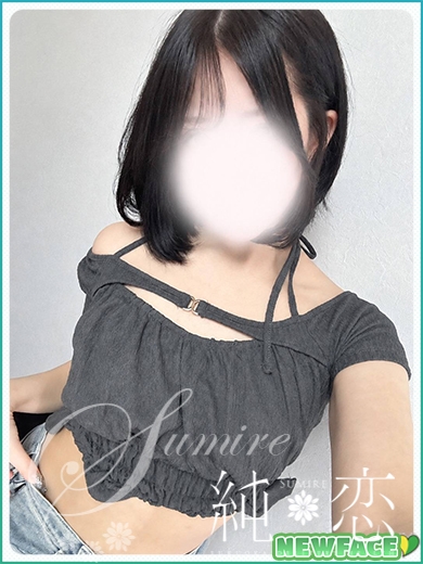 博多 デリバリーヘルス 純恋（すみれ）まゆき　新人割対象ですの画像
