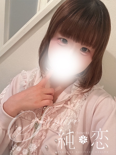 ふわ　SWEET