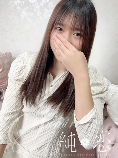おとは　STANDARD