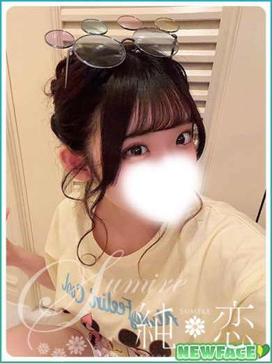 りむあ　新人割対象です