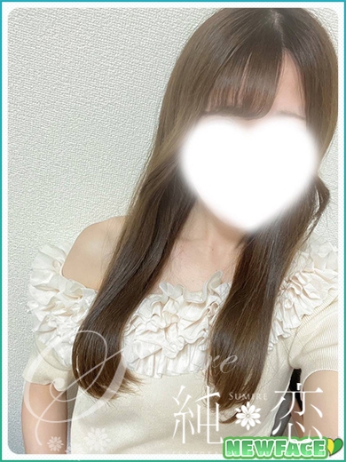 博多 デリバリーヘルス 純恋（すみれ）しのん　新人割対象ですの画像
