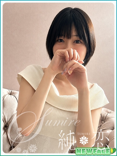 うた　新人割対象です