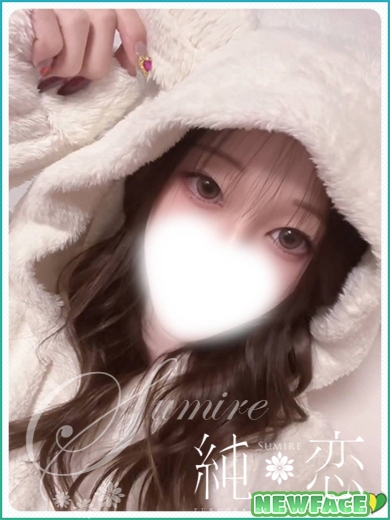 かのん　新人割対象です