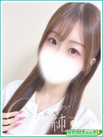 まい　新人割対象です