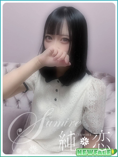 博多 デリバリーヘルス 純恋（すみれ）ことね　STANDARDの画像