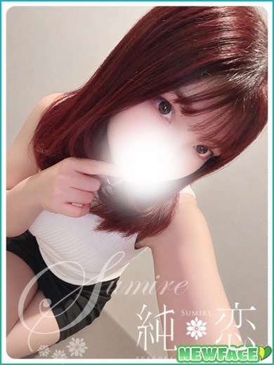博多 デリバリーヘルス 純恋（すみれ）ひいな　新人割対象ですの画像