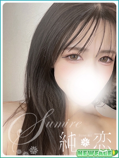 博多 デリバリーヘルス 純恋（すみれ）らむ　新人割対象ですの画像