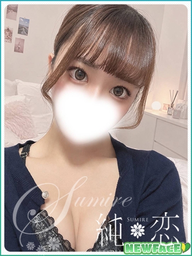 なのは　新人割対象です
