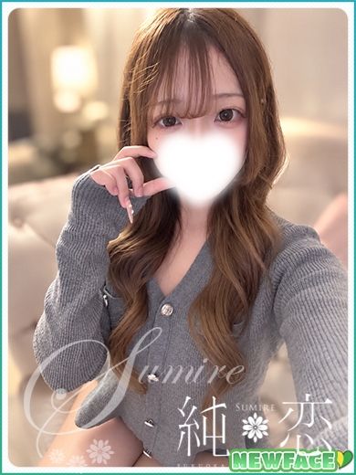 まりあ　新人割対象です